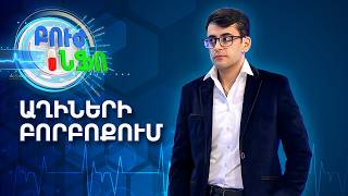 Աղիների քրոնիկ բորբոքային հիվանդություններ. Ի՞նչ է Կրոնի հիվանդությունը -Crohn's disease | Բուժ Ինֆո