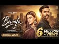 Bewafa Dhanush Kriti Heart Touching Hindi Sad Song 2025 New Hindi Song
