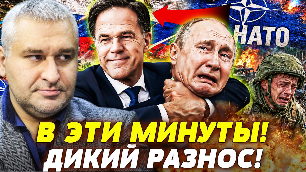 💥ЭТО УЖЕ СЛИШКОМ! РУССКИЕ ПРОРЫВАЮТ ГРАНИЦЫ НАРВЫ! РЮТТЕ ОБЪЯВИЛ: ВОЙНА БУД?