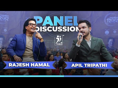 RAJESH HAMAL DISCUSSION PANEL WITH APIL TRIPATHI