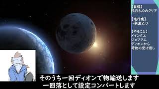 ff14走るやつ