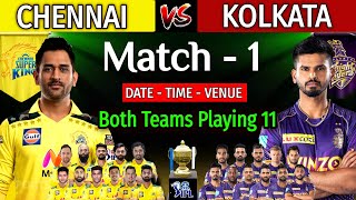 1st Match IPL 2022 | Chennai Vs Kolkata Playing 11 IPL 2022 1st Match | CSK Vs KKR IPL 2022 |Match 1