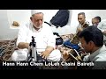 Hann Hann Chem Loleh Chaini Bareth || Gh Ahmad Kachru || Kashmiri Sufi Music