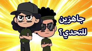 Download lagu حياة عيلتنا: المهمة المستحيلة mp3