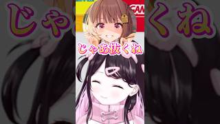 LOLになると人格が変わる千燈ゆうひ【ぶいすぽ切り抜き】