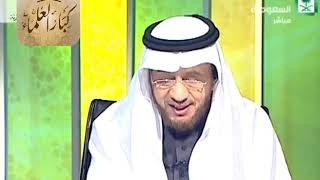 صورة برنامج (فتاوى) (079) لمعالي الشيخ صالح الفوزان بتاريخ [1436-02-18] - كبار العلماء