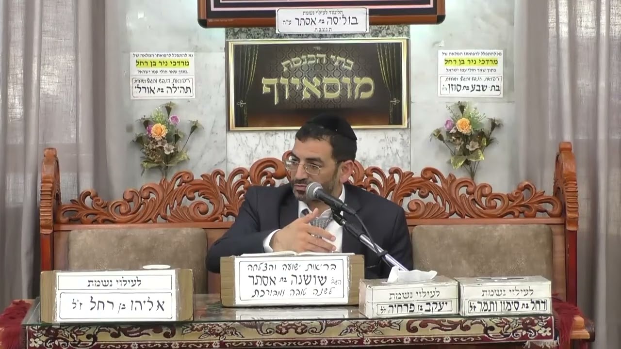 הרב אלון עטיה  •  פרשת התוכחות  •  כי תבוא תשפ'ה