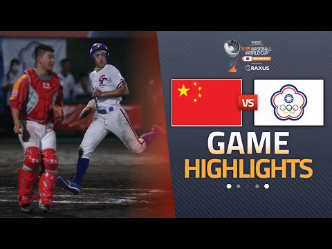 HIGHLIGHTS | China vs Chinese Taipei | WBSC U-18 Baseball World Cup 2025