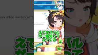 初期の事務所エピソード［大空スバル/ホロライブ切り抜き/スバル切り抜き]