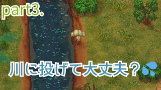 【Graveyard Keeper実況】それ投げて大丈夫？！？！