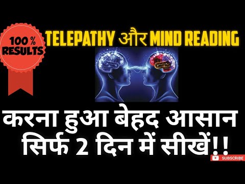 2 days telepathy & mind reading online workshop