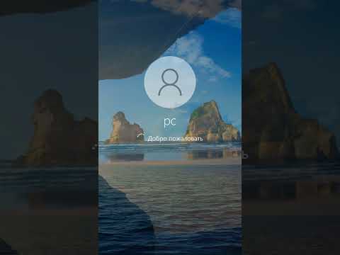 Ваша учетная запись отключена при запуске Windows 10