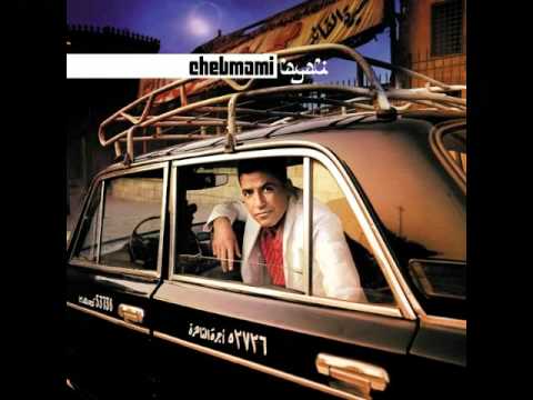 Cheb Mami - Leh Inshallah / الشاب مامي - ليه إن شاء لله