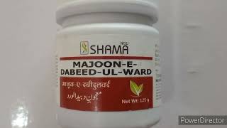 Majoon Dabeedul ul Ward (#Liverkisujan #Liverkidawa@ayurvedhealthindia434