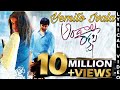 Yemito Ivala Rekkalochinattu Song Lyrical Video Movie Andala Rakshasi Rahul Lavanya