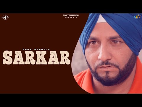 Sarkar