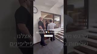הרב יגאל כהן קובע מזוזה בפליפינים (ארגון ענפים) - התמונה מוצגת ישירות מתוך אתר האינטרנט יוטיוב. זכויות היוצרים בתמונה שייכות ליוצרה. קישור קרדיט למקור התוכן נמצא בתוך דף הסרטון