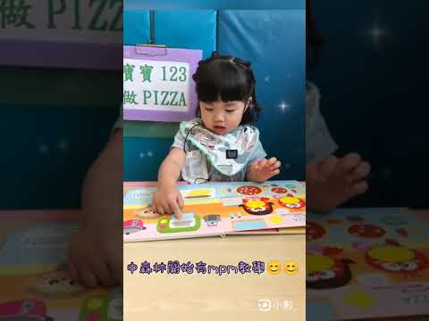 芊妘2歲生日