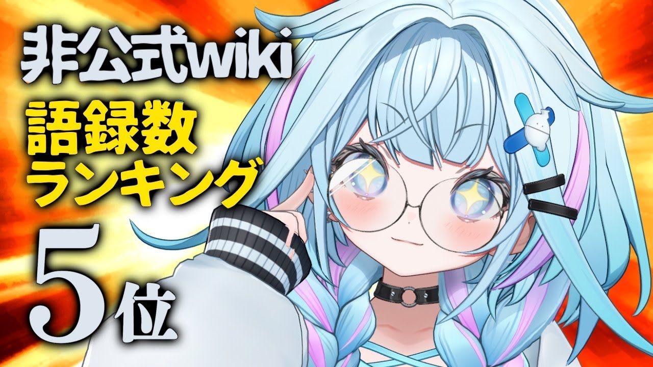YouTubeサムネイル