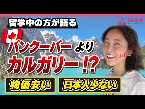 カルガリー大学 - 定義