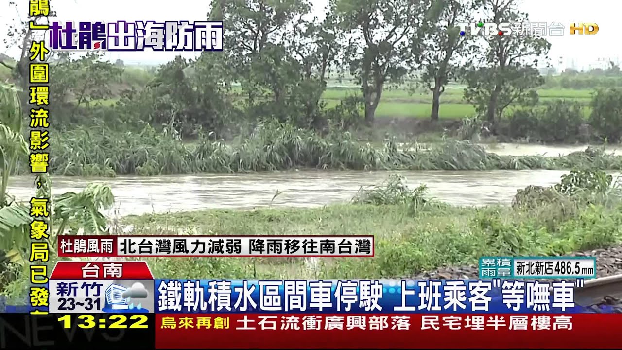 布袋海水倒灌淹60戶! 水深及腰、家具漂