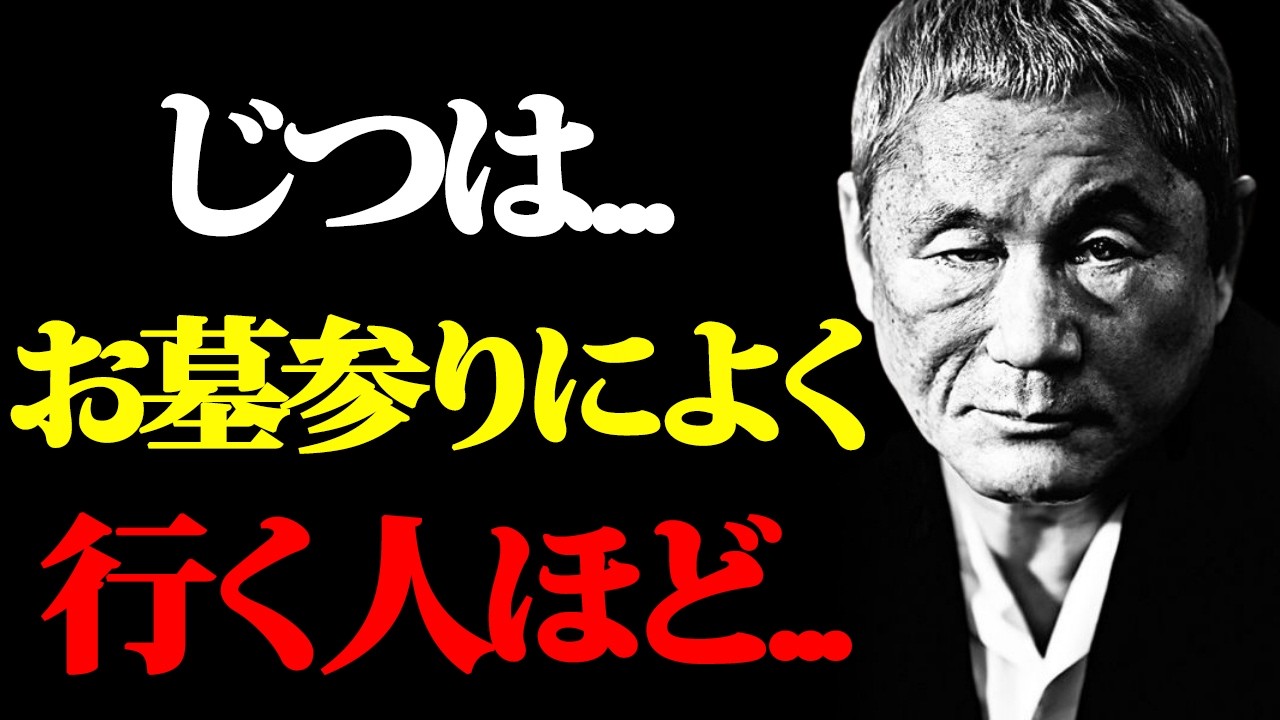 知らないと損をする…60代から避けたい5つの危険な場所と、お金と運を守るために向かうべき場所。#偉人の教え #言葉の力 #哲学 #名言 #賢者 #教訓 #シニア #偉人の言葉 #人生のヒント