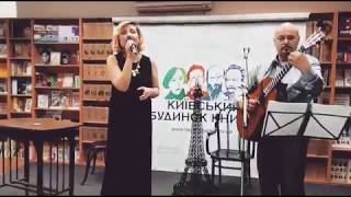 Carla Bruni/J&#39;arrive a toi /by Дуэт Вуаля (Mariko (#marikomasha) и Андрей Басенко)