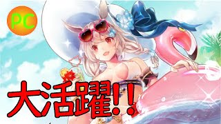 【放置少女PC版】今回も呂布が大活躍!! 戦役90【初心者必見】