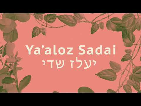 Ya'aloz Sadai