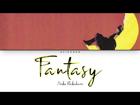 Meiko Nakahara (中原めいこ) - Fantasy [Lyrics Eng/Rom/Kan]