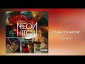 Neon Hitch - I Know You Wannit [Official Audio]