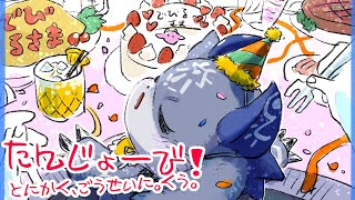 #でびる様発生祭2023 　肉とケーキと酒！【でびでび・でびる/にじさんじ】のサムネイル