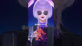 ネコミミアーカイブ / Coverd 汐瀬 #Vtuber #Vsinger