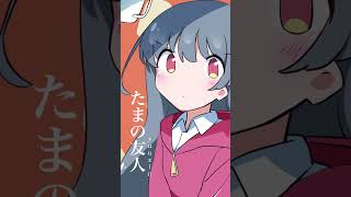 - 切抜き『怠惰イズム feat.音街ウナ』 #vocaloid #shorts #オリジナル曲