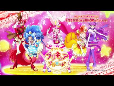 予告~キャラクター紹介編~