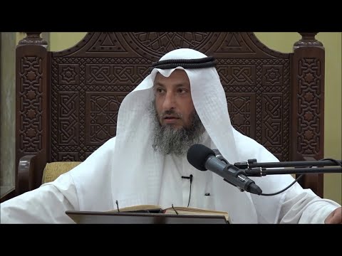 Dr. Othman El-Khamis - Kada ćeš klanjati tehijjetul-mesdžid