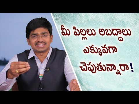 Why Do Children lie?  -  How to Handle it ?  -  by SUDHEER SANDRA.. Teach Values