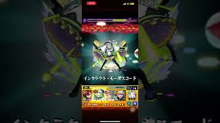 嫌なる鏡像:『世界を歪曲する者』ディスモルフォに挑む！！