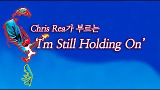 Chris Rea - I&#39;m Still Holding On
