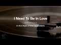 Karaoke I Need To Be In Love Carpenters Performance Track