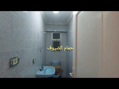 صورة مصغرة لفيديو العقار