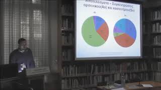 ΑΝΔΡΕΑΣ ΧΑΡΑΛΑΜΠΟΥΣ Το Αρχαιολογικό έργο του ΠΑΝΕΠΙΣΤΗΜΙΟΥ ΚΥΠΡΟΥ, 2018