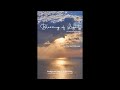 Blessing of Light (SATB), by Daniel Blosser