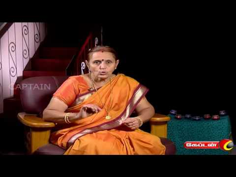 ENGEYUM SAMAYAL ON CAPTAIN TV | PAATI VAITHIYAM | PART-4 | 07.12.2016