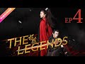 【ENG SUB】The Legends EP04│Bai Lu, Xu Kai, Dai Xu│Fresh Drama