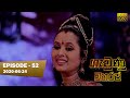 Gamunu Maharaja SE 01 EP 52 2020 06 24