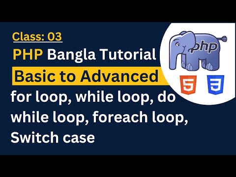 Php Loop Bangla Tutorial For Loop While Loop Do While Loop Foreach Loop Switch Case Class 03