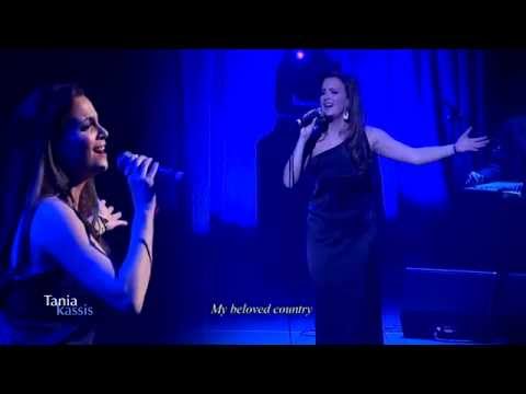 Tania Kassis - Watani  (live from Sydney Opera House) | (تانيا قسيس - وطني (دار الأوبرا في سيدني