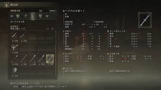 ［ELDEN RING］心が折れる音がする神ゲー！Let 'Go！！