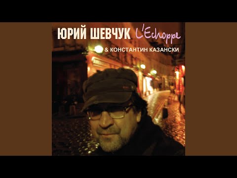Video thumbnail for Песня невесёлая (Unhappy song)